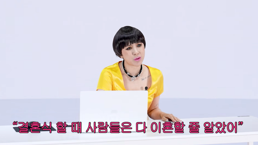 사진: 서인영 유튜브 채널 캡처