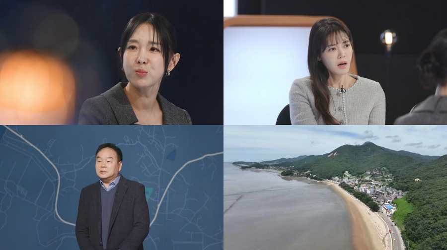 사진: KBS 제공