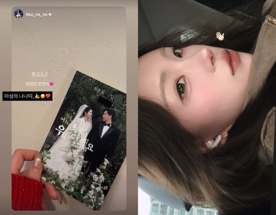 사진: 최준희 인스타그램