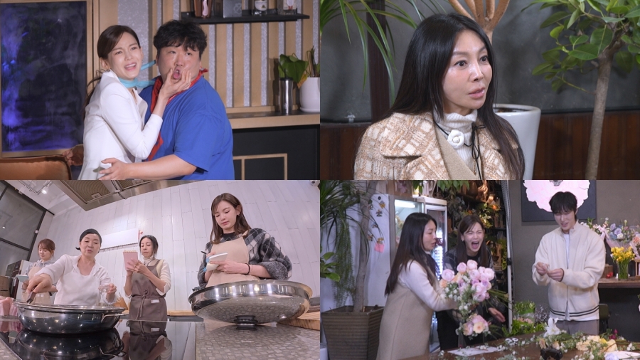사진: KBS 제공