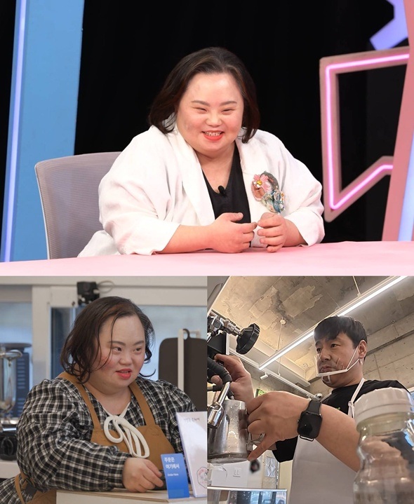 서은혜, 조영남 부부 카페가 최초 공개됐다. / 사진 : SBS '동상이몽2'