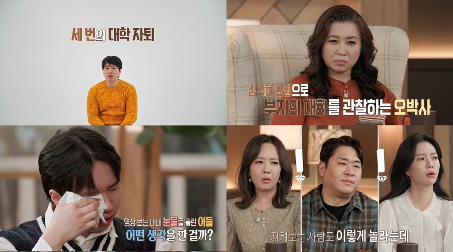 사진: MBC 제공