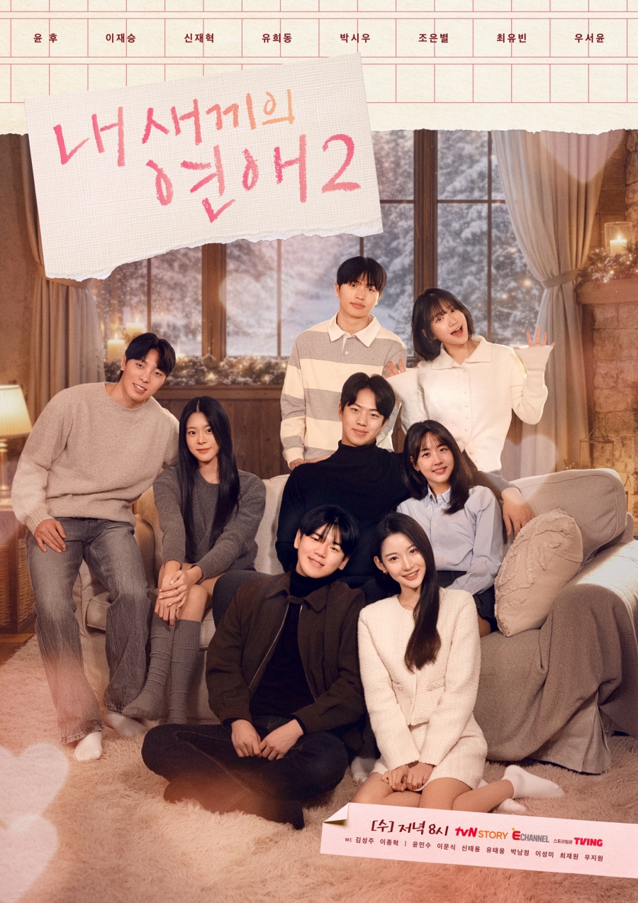 사진: tvN STORY, E채널 제공