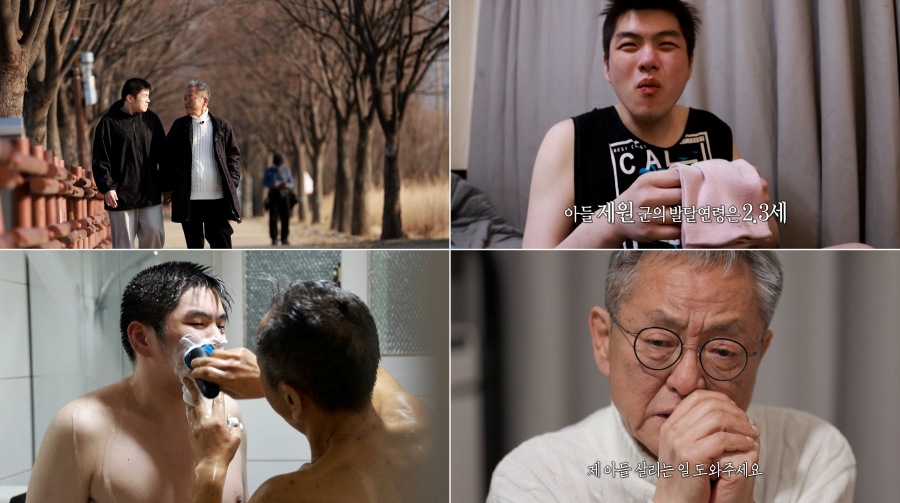 사진 : MBC '실화탐사대'