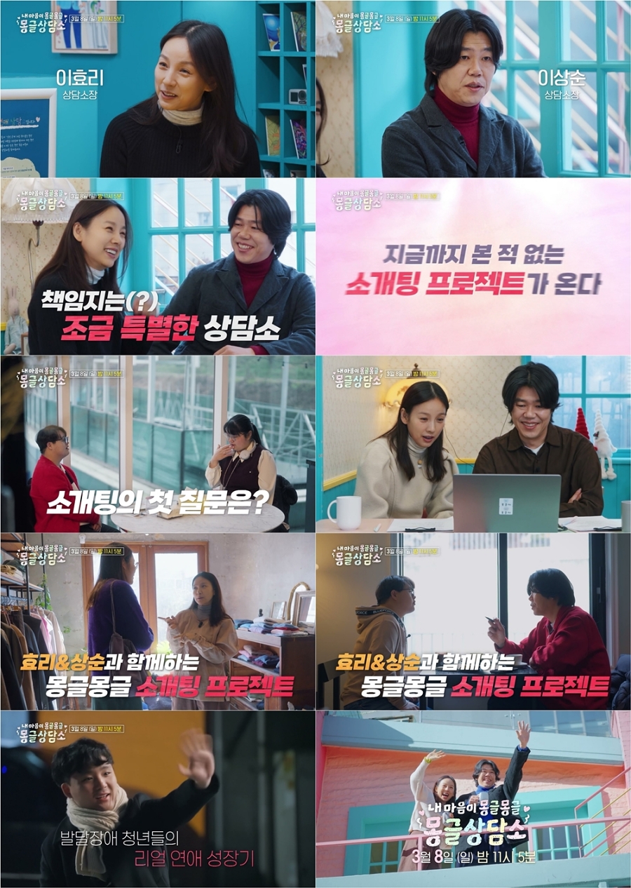 사진: SBS 제공