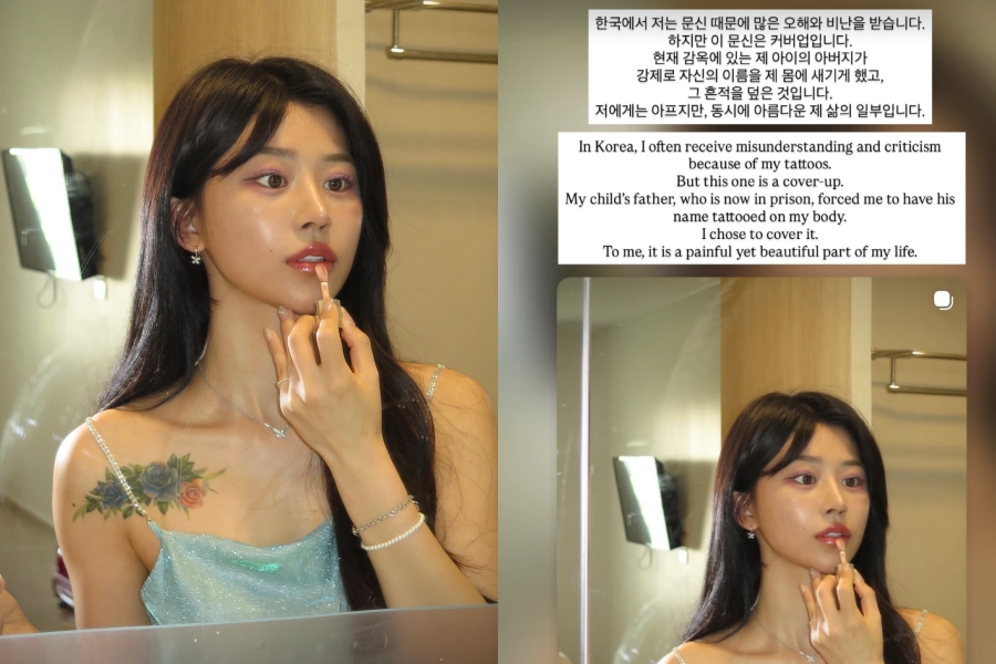 引用：ノ・スルビのInstagramアカウント