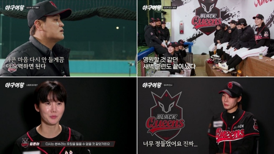 사진: 채널A 제공