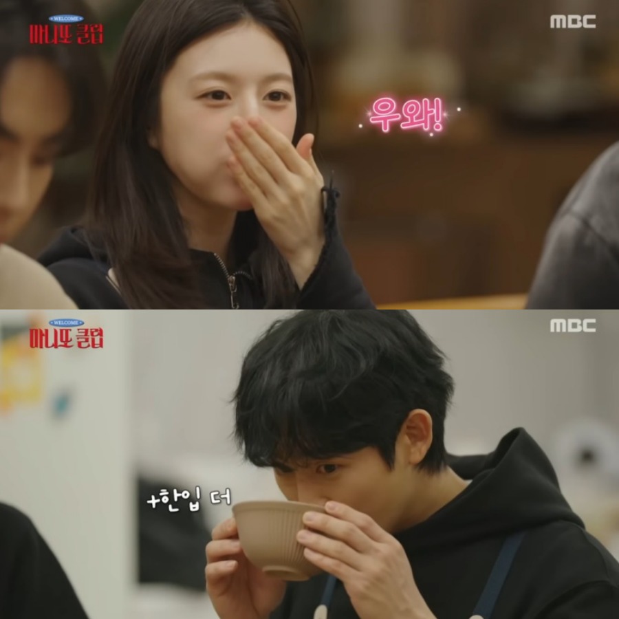 사진 : MBC '마니또 클럽'
