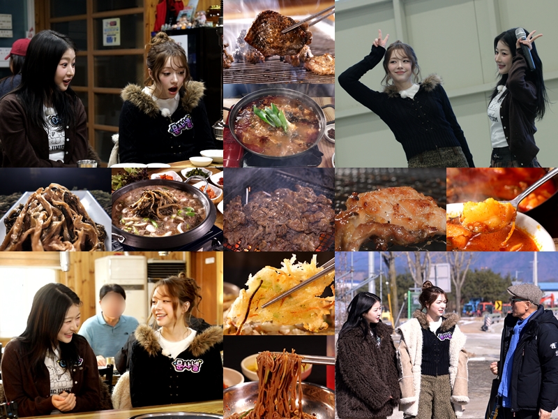 사진 : TV CHOSUN '식객 허영만의 백반기행' 