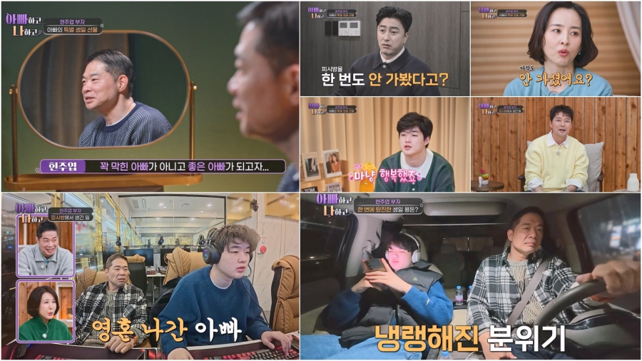사진: TV CHOSUN 제공
