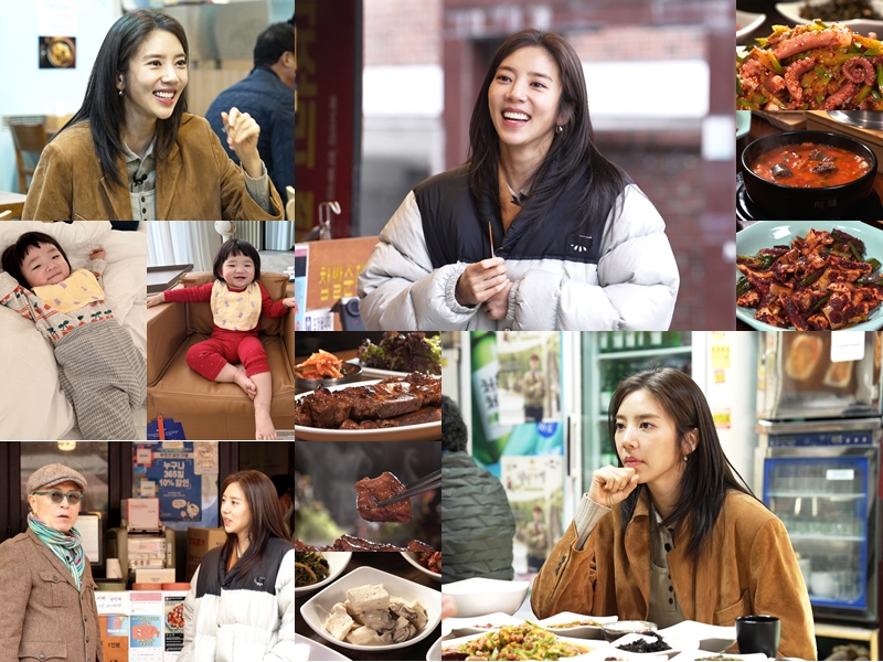 손담비 이규혁 러브스토리가 공개된다. / 사진 : TV CHOSUN 「식객 허영만의 백반기행」
