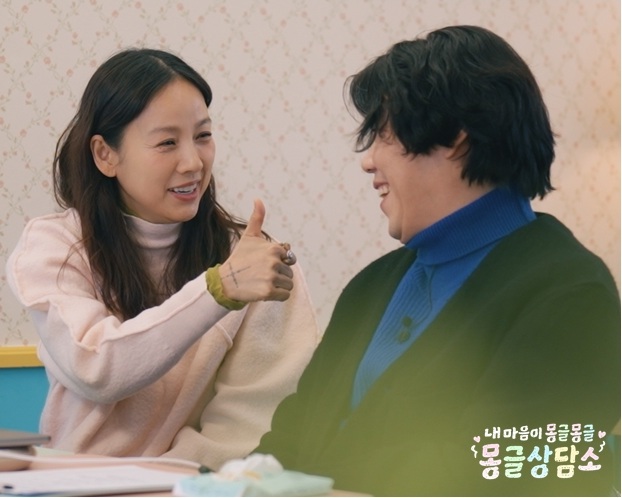사진 : SBS ‘내 마음이 몽글몽글-몽글상담소’