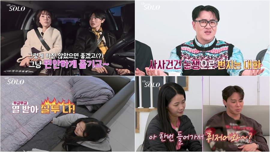 사진: ENA, SBS Plus 제공