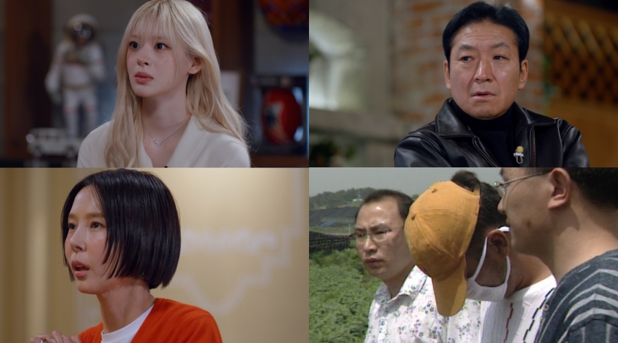 引用：SBS『尾に尾を噛むその日の物語』