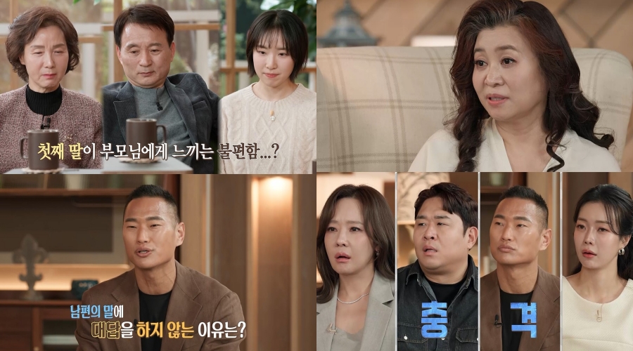사진: MBC 제공