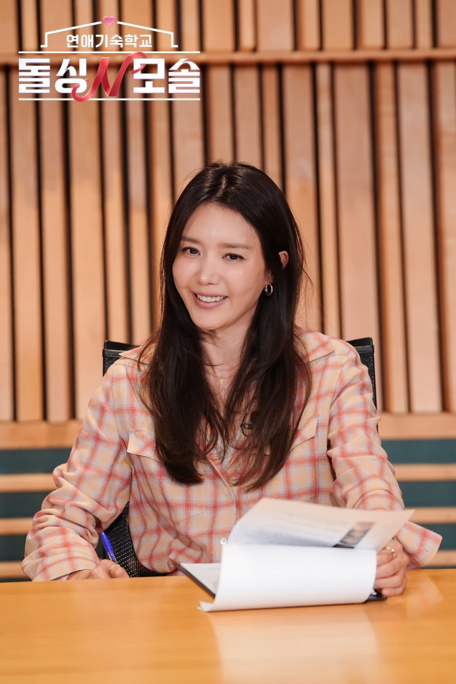 사진: MBC에브리원, E채널 제공