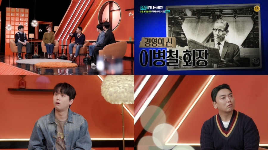 사진: KBS 제공