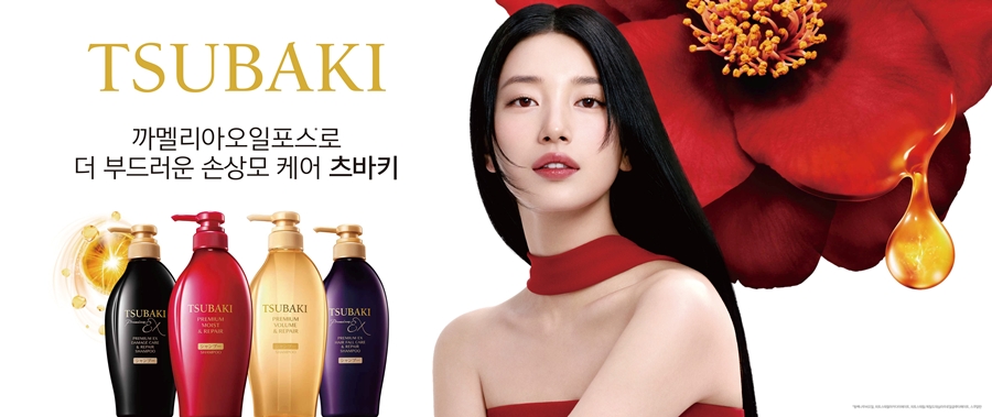 사진: 츠바키 제공