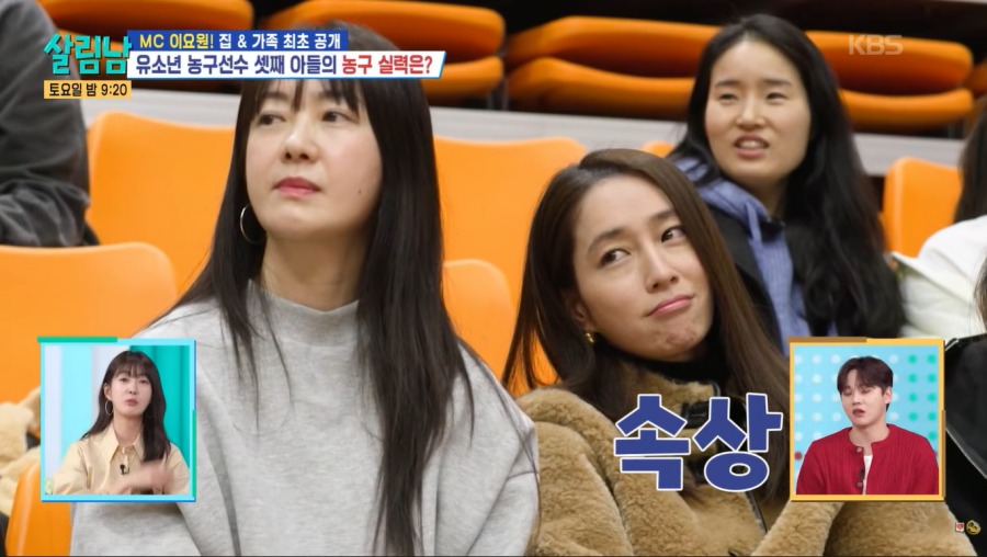 사진 : KBS2 '살림남' 영상캡처