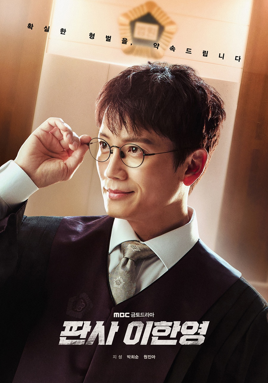 사진: MBC 제공