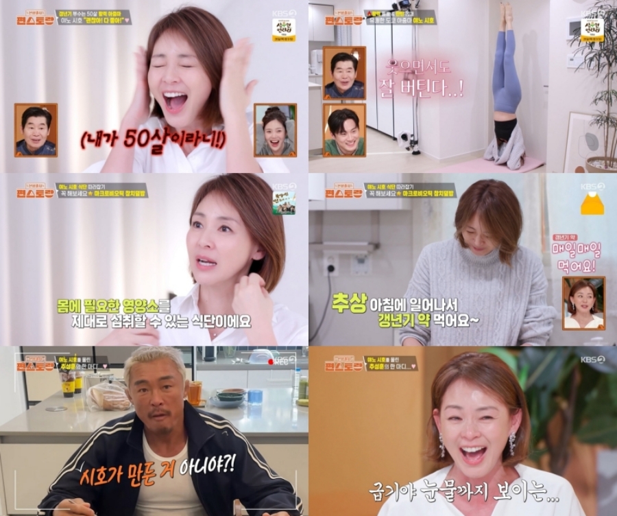 사진: KBS 제공