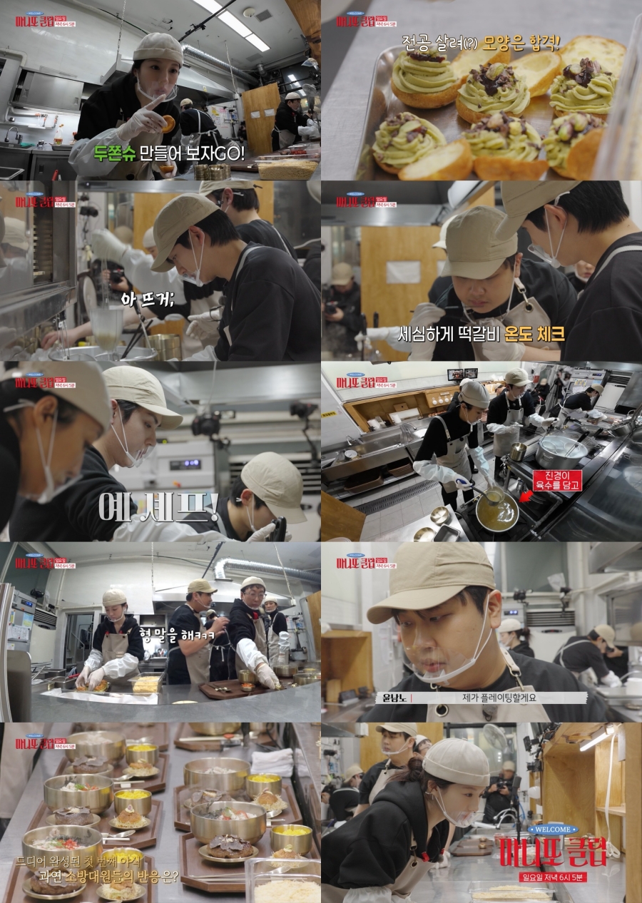 사진: MBC 제공