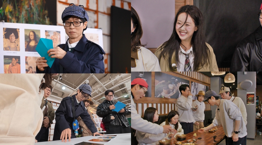 사진: SBS 제공