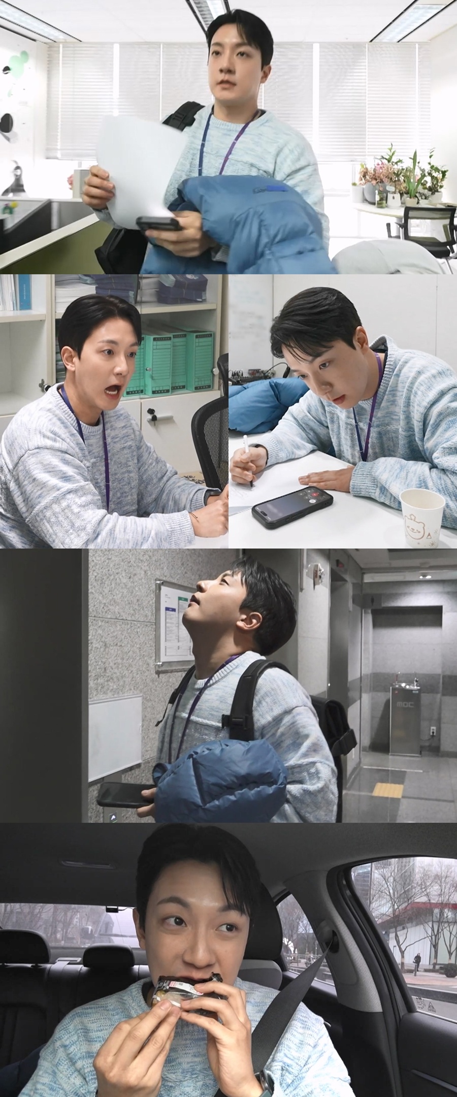 사진: MBC 제공