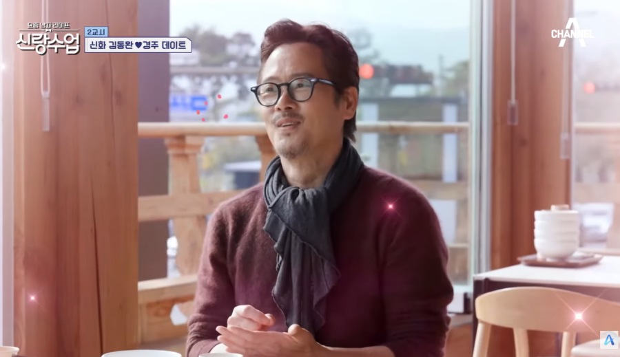 引用：チャンネルA『花婿修業』