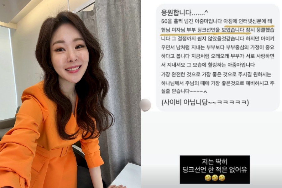 사진: 미자 인스타그램