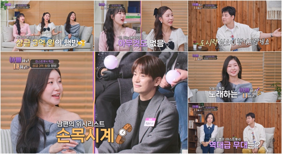 사진: TV CHOSUN 제공