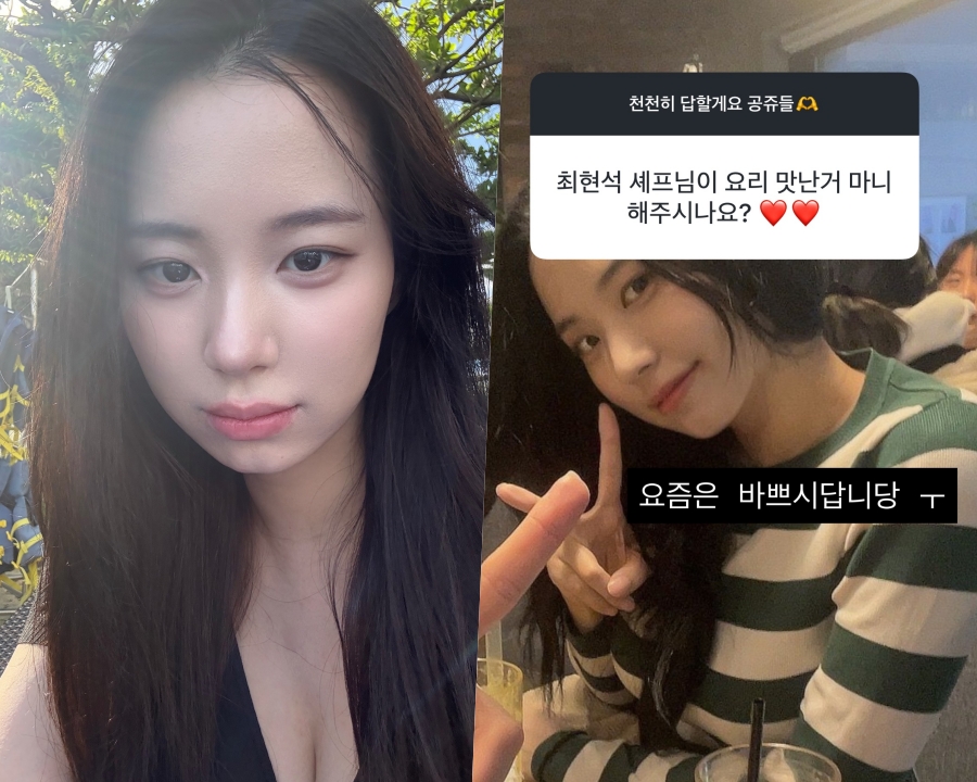 사진 : 최연수 인스타그램