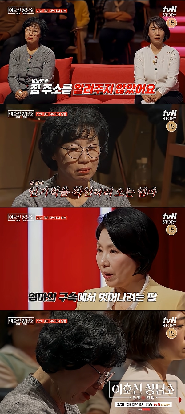 사진 : tvN STORY
