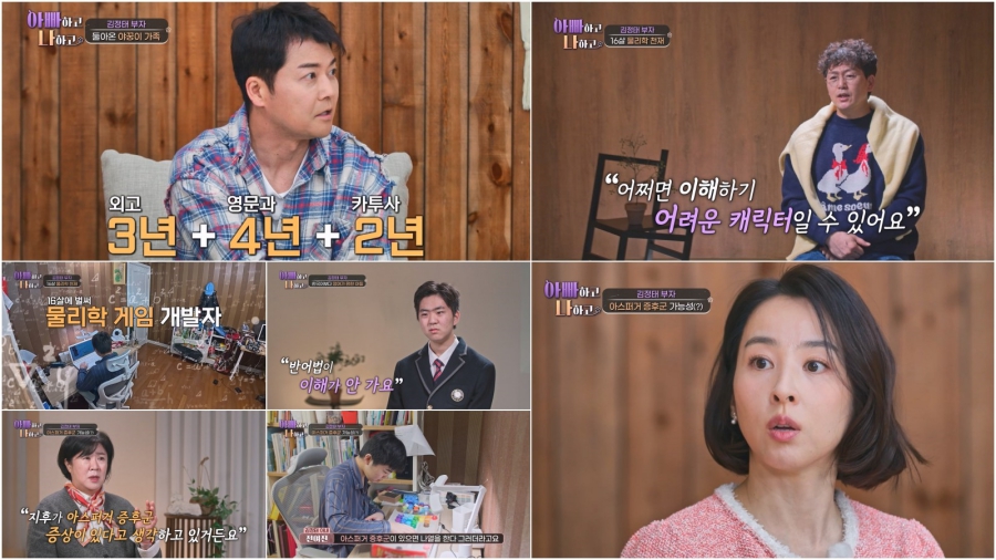 사진: TV CHOSUN 제공