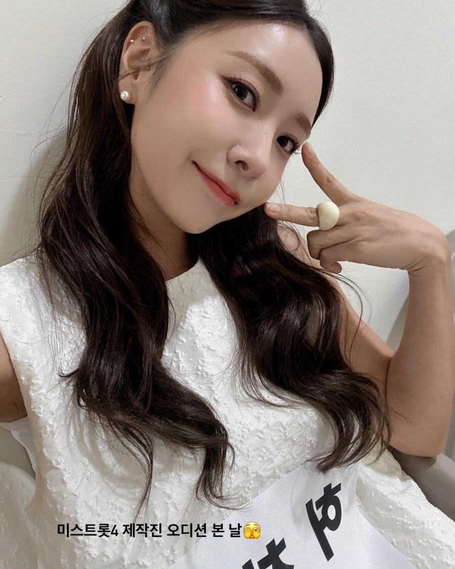 사진 : 허찬미 인스타그램