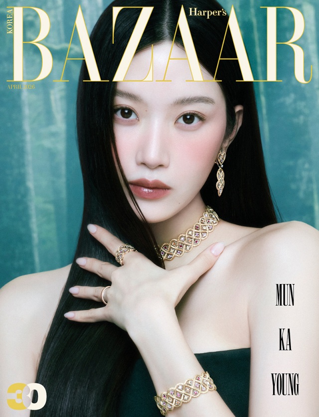 문가영 화보 / 사진 : 하퍼스 바자