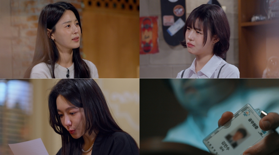 사진: SBS 제공