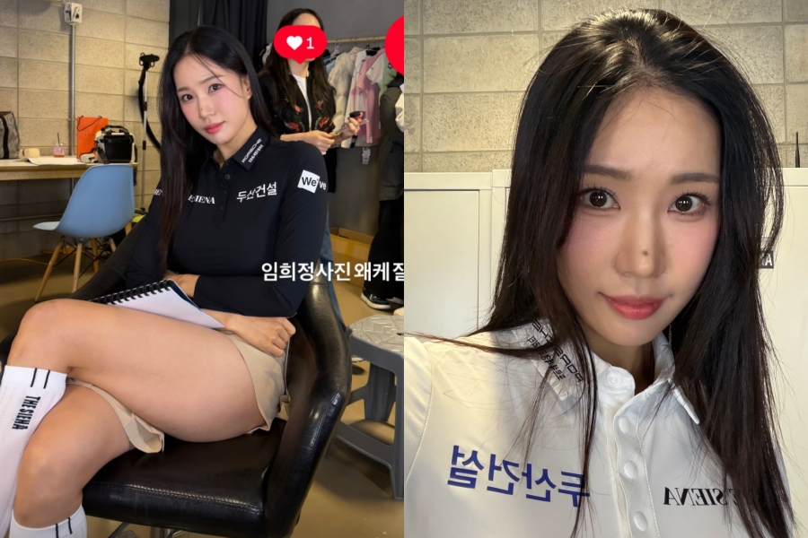 사진: 유현주 인스타그램