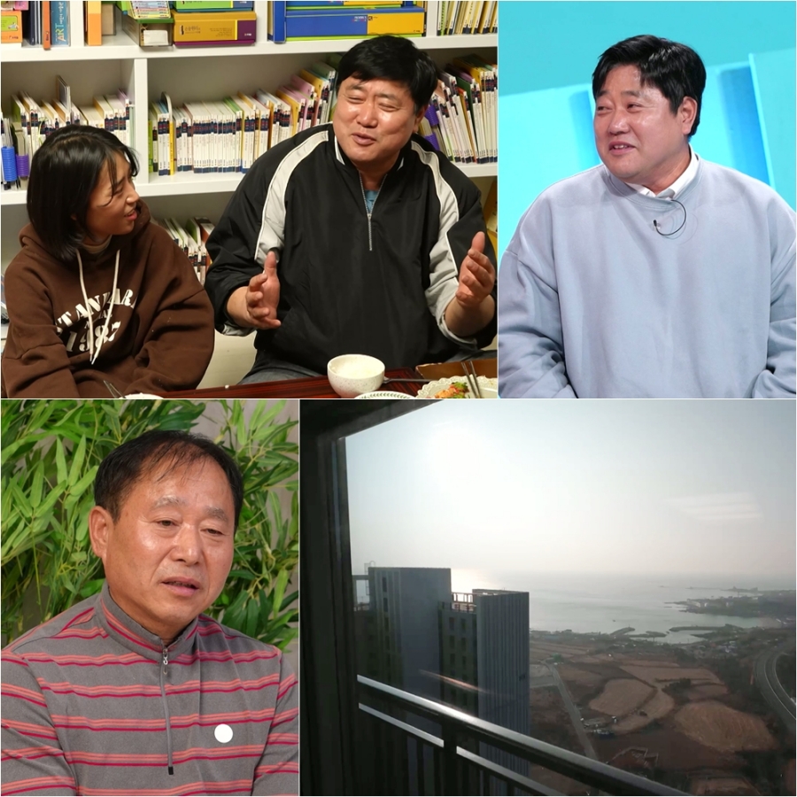 사진 : KBS 사장님 귀는 당나귀 귀