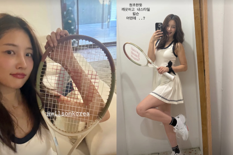 사진: 남지현 인스타그램