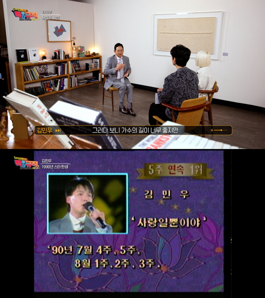 사진: KBS 제공