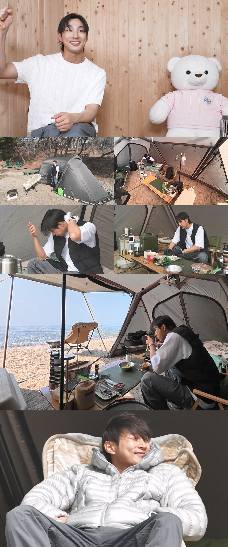 사진: MBC 제공