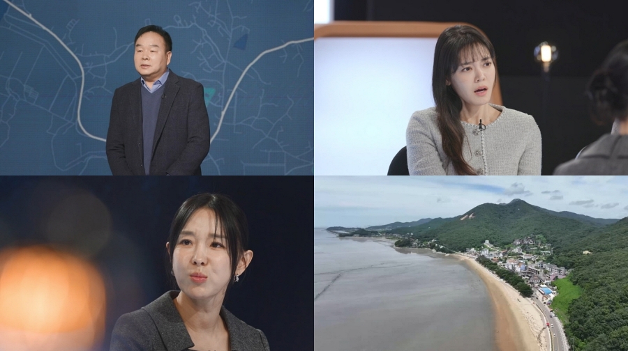 사진: KBS 제공