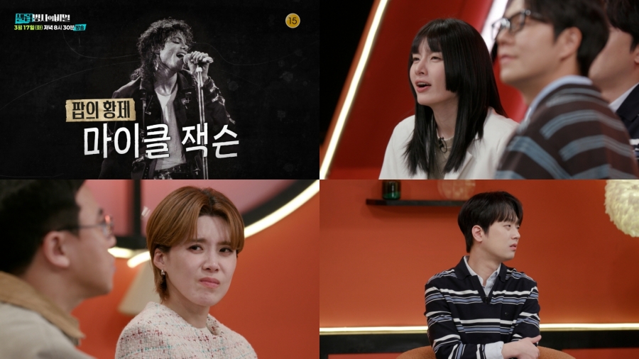 사진: KBS 제공