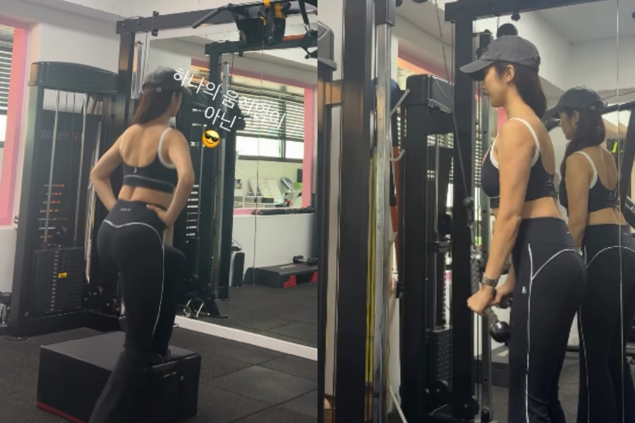 사진: 남지현 인스타그램