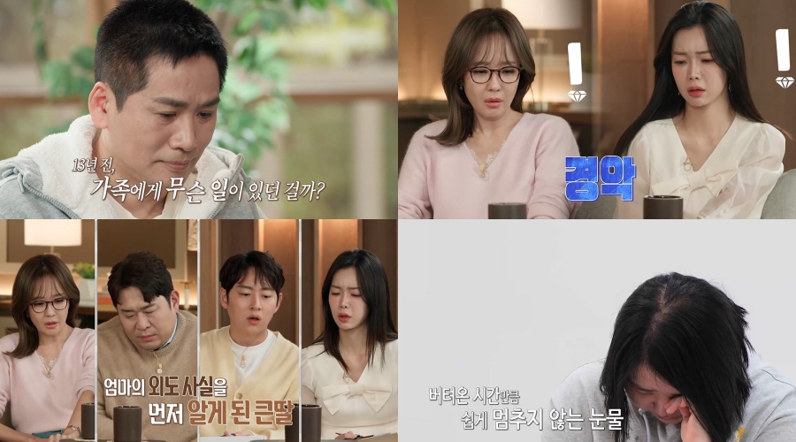 사진: MBC 제공