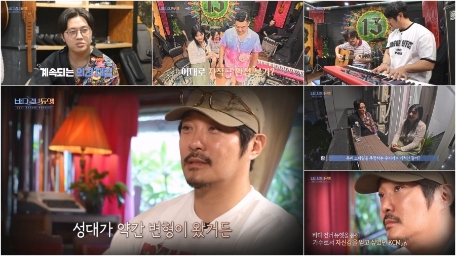 사진: KBS 제공
