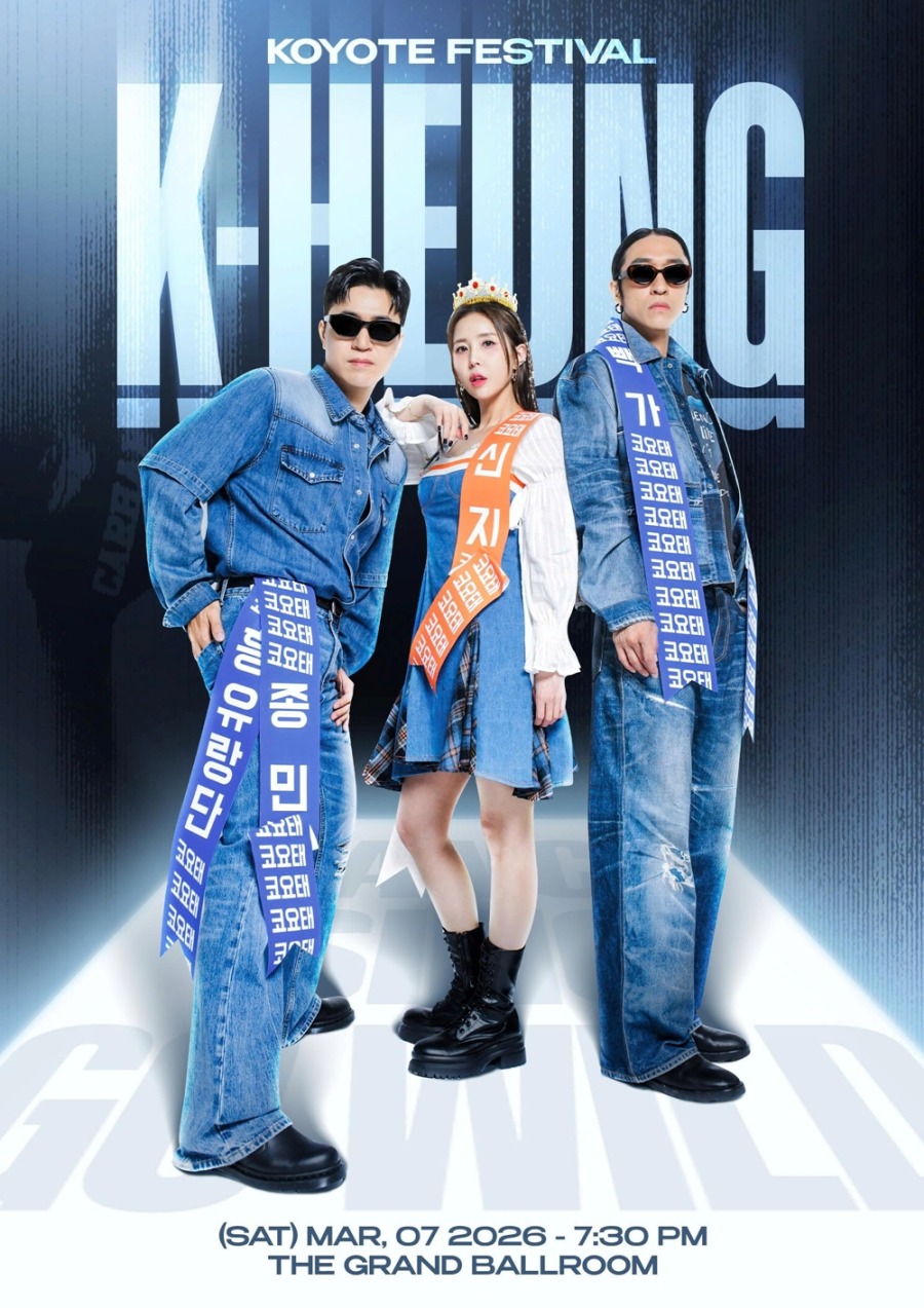 사진 : 제이지스타