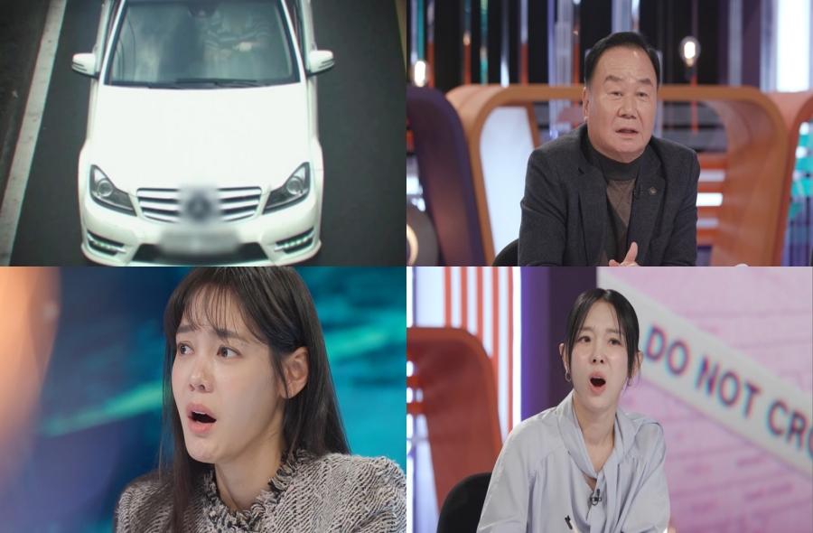 사진: KBS 제공