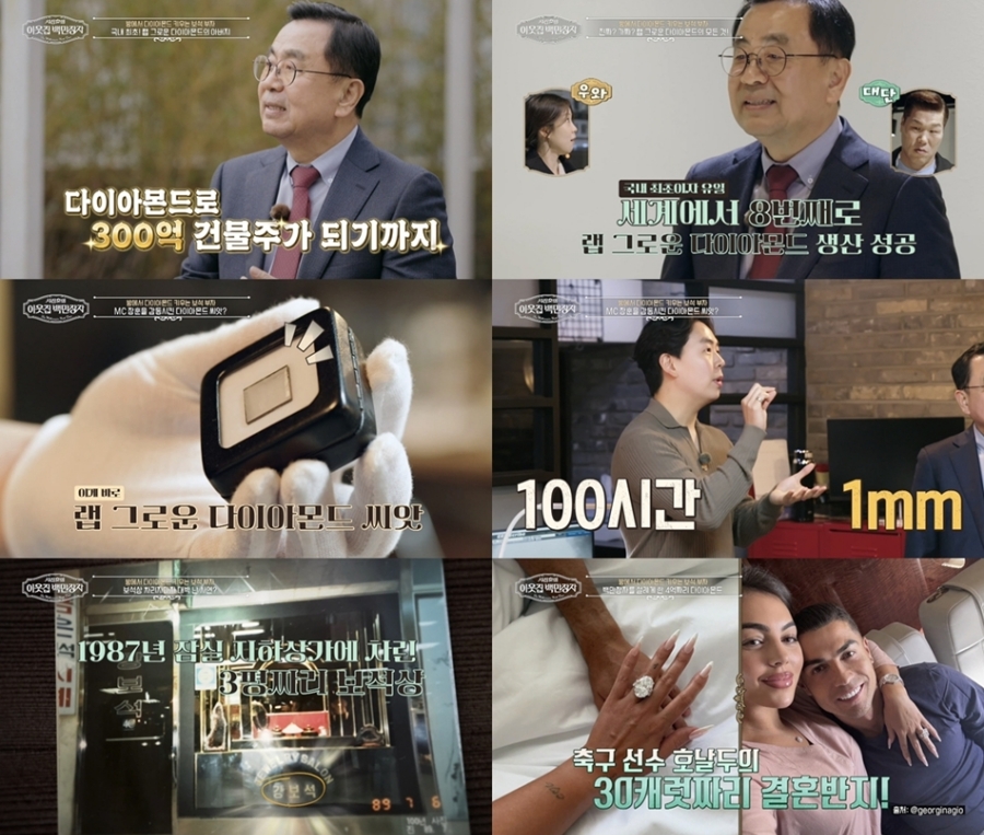 사진: EBS 제공